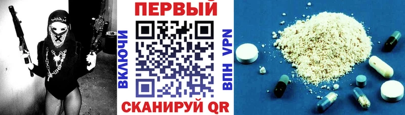 Amphetamine Розовый  Мирный 
