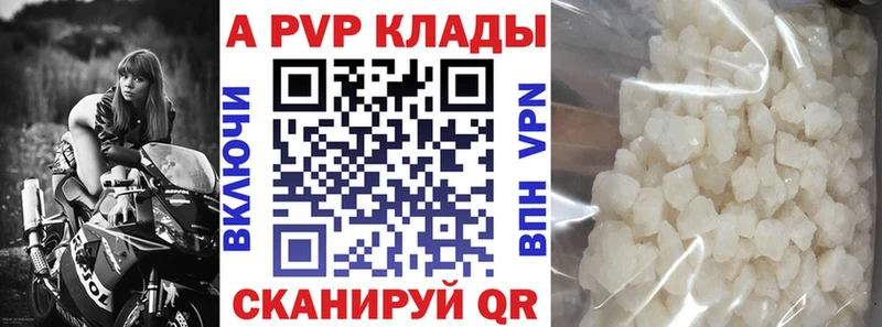 купить Мирный А ПВП крисы CK