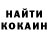 ГАШ гашик User Usrr