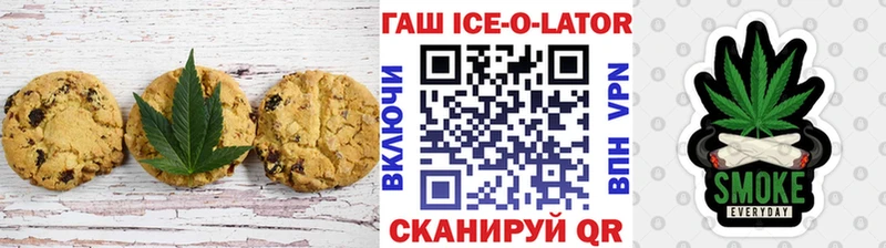 Cannafood конопля Мирный