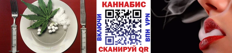 Еда ТГК марихуана  где купить наркотик  мега ссылка  Мирный 