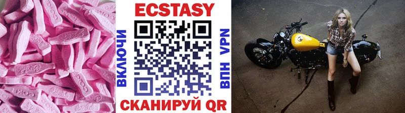 Ecstasy louis Vuitton  гидра маркетплейс  Мирный  где купить наркоту 