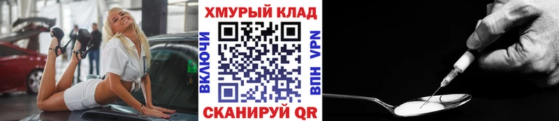 гидра как войти  Мирный  ГЕРОИН VHQ 