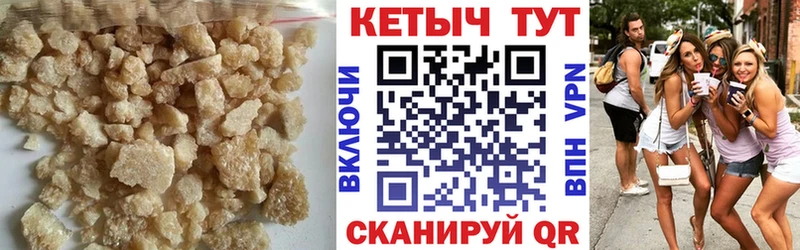 что такое наркотик  Мирный  КЕТАМИН ketamine 