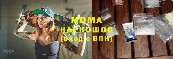 mdpv Алексеевка