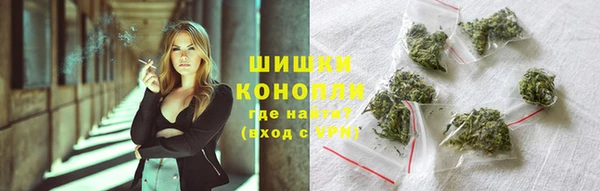 марихуана Алексин