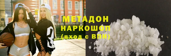 mdpv Алексеевка
