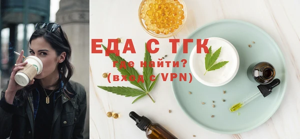 марихуана Алексин