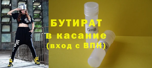 2c-b Абинск