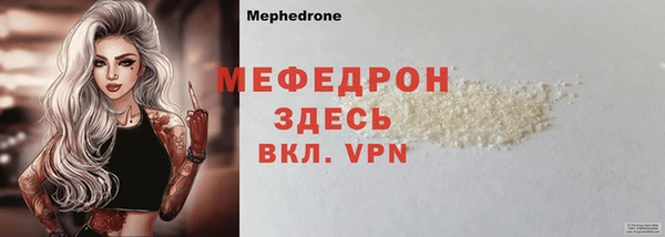 прущая мука Вязники