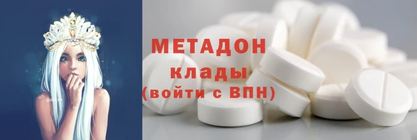 скорость mdpv Арсеньев