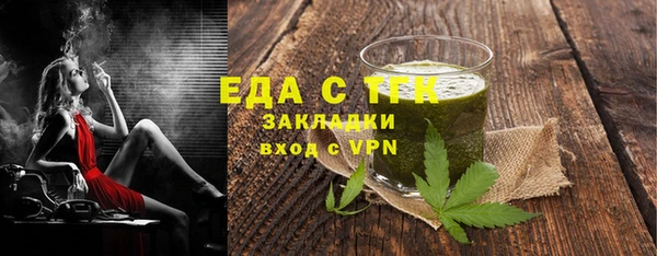 синтетический гашиш Вяземский