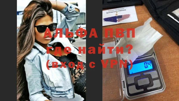 мефедрон мука Абаза