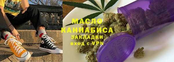 марихуана Алексин