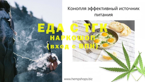 марихуана Алексин
