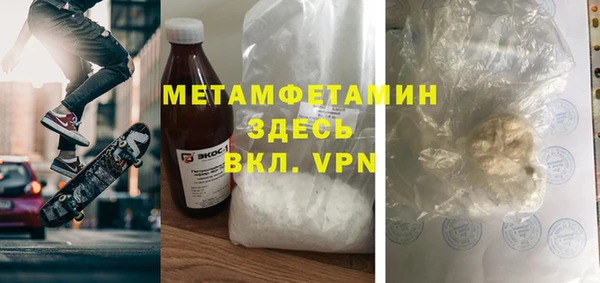 мефедрон мука Абаза