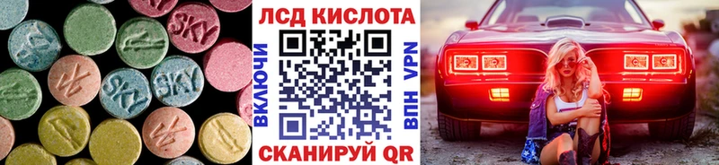 LSD-25 экстази кислота  дарнет шоп  кракен ССЫЛКА  Мирный 