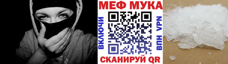 Мефедрон mephedrone  Мирный 
