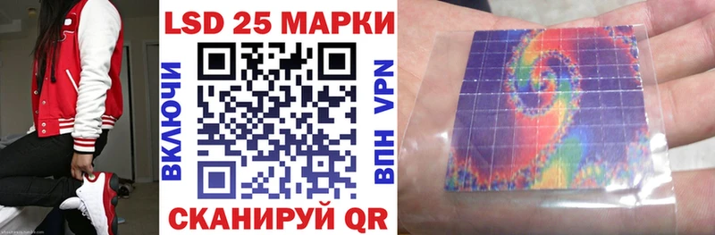 Марки NBOMe 1,5мг  где купить наркоту  Мирный 