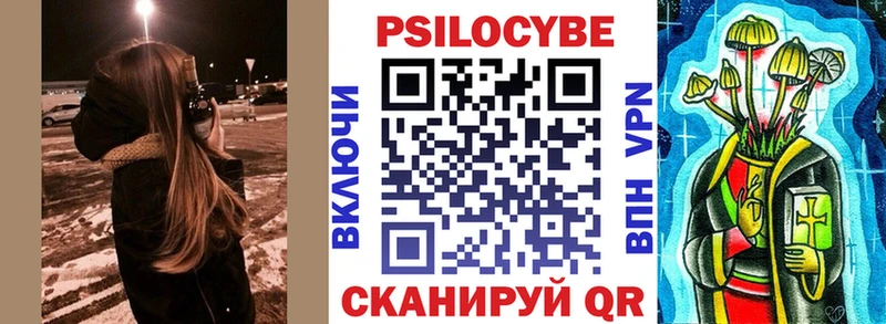 дарнет шоп  Мирный  Галлюциногенные грибы Magic Shrooms 